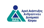 ΑΝΑΔ ΛΟΓΟΤΥΠΟ.png